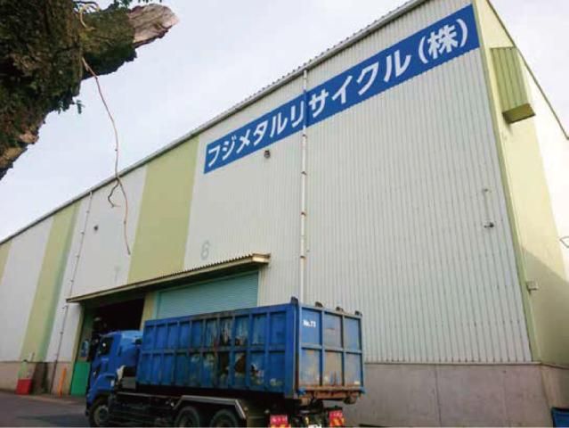 フジメタルリサイクル株式会社の求人・転職情報
