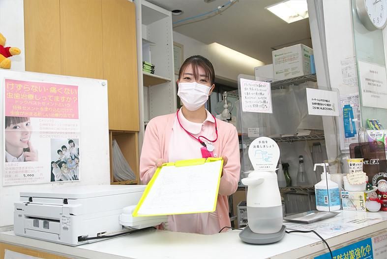 今井歯科クリニックの求人・転職情報