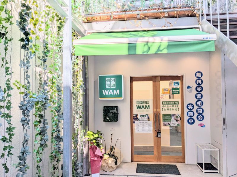 ジール・チャイルドケア株式会社　個別指導WAM　武蔵小杉新丸子校のアルバイト・バイト求人情報-02