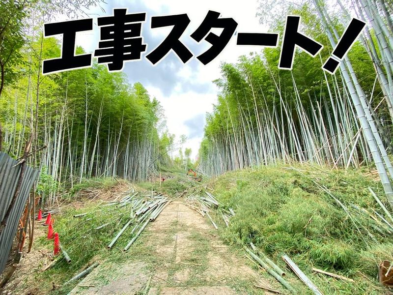 株式会社未来都市開発のアルバイト・バイト求人情報-03