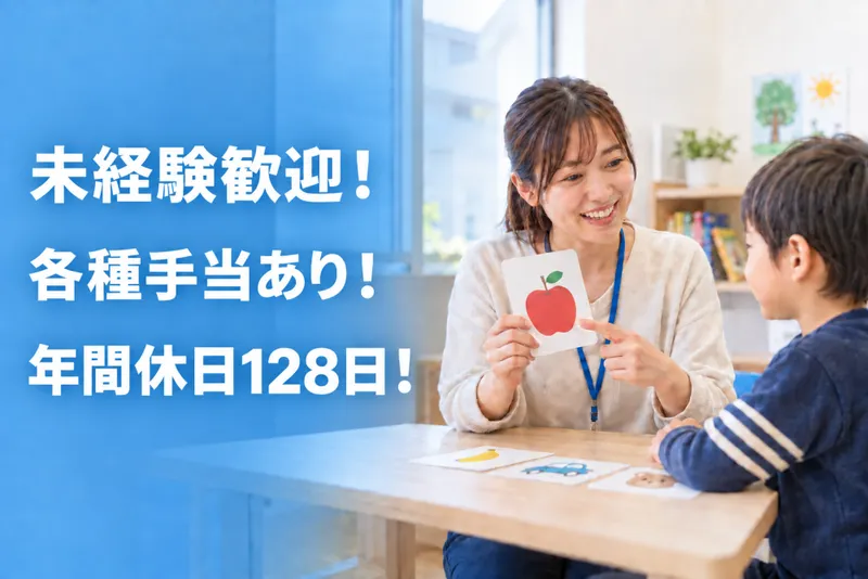 株式会社MISHIMA-0005の求人・転職情報