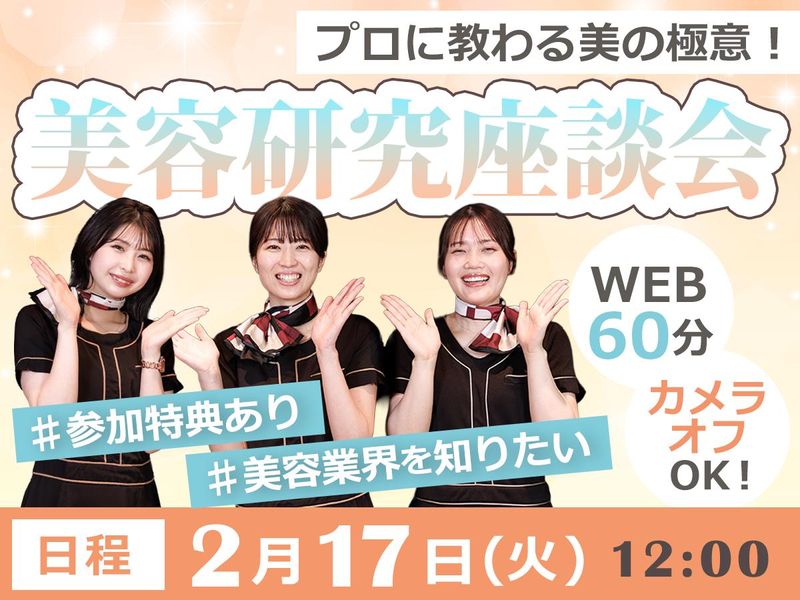 株式会社ＬａｄｙＢｉｒｄ