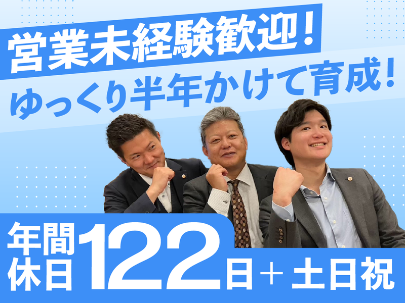 株式会社ライジングの求人・転職情報