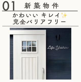 株式会社OTIS-0002の求人・転職情報