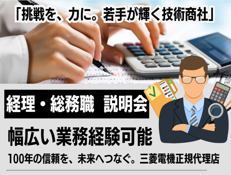 宮地弘商事株式会社