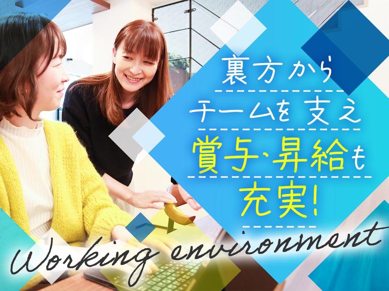 小林住宅株式会社　ABCハウジング伊丹・昆陽の里住宅公園のアルバイト・バイト求人情報-02
