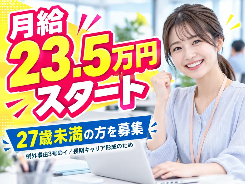 株式会社Ｓｈｉｅｌｄｐｌｕｓの求人・転職情報