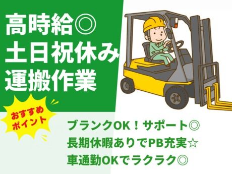 株式会社グロップ