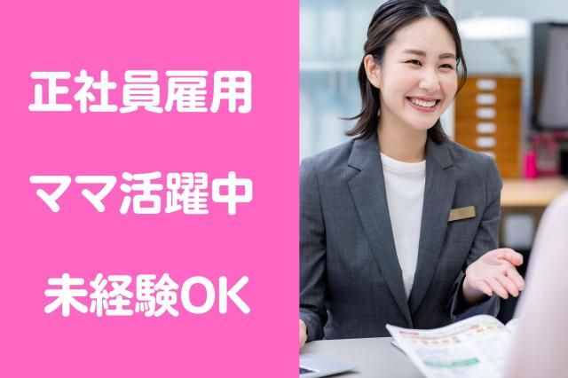 大同生命保険株式会社の求人・転職情報