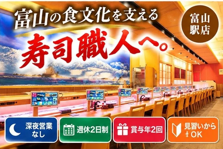 アイデアン株式会社の求人・転職情報