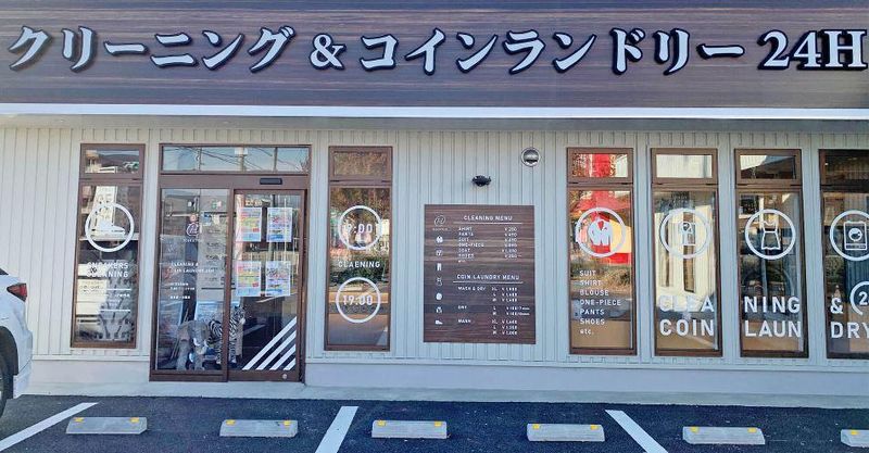 クリーニング HAKUTOU　桜木店のアルバイト・バイト求人情報-02