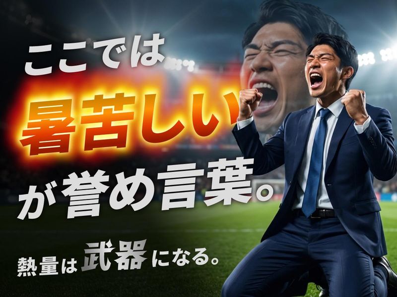 小出運送株式会社