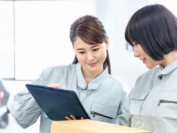 昭興テック株式会社　一宮第一工場のアルバイト・バイト求人情報-02
