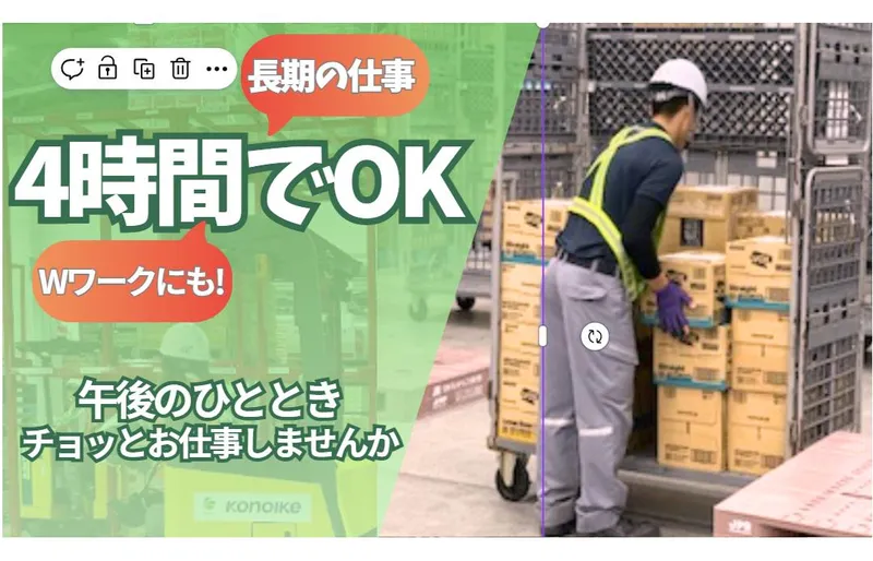 求人画像