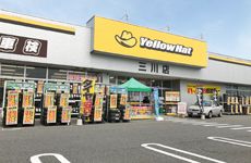 株式会社 イエローハットの求人・転職情報