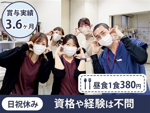 医療法人豊仁会 三井病院の求人・転職情報