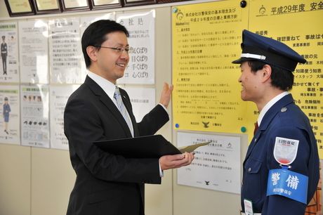 日警保安 保安警備部の求人情報