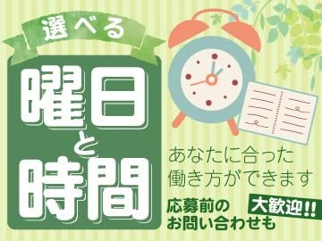 フレスコ長尾店の求人3