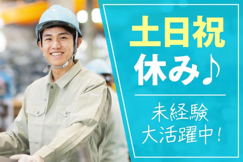 株式会社トライバルユニット　【大阪FAC】のアルバイト・バイト求人情報-02