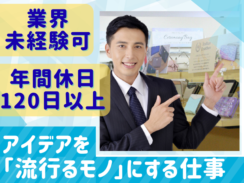 株式会社森本本店の求人・転職情報