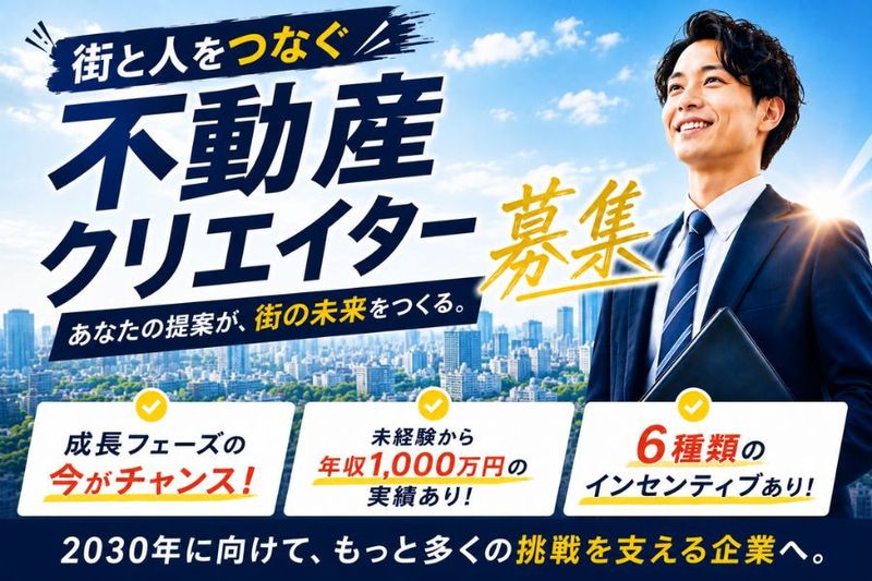 株式会社TENPO UPの求人・転職情報