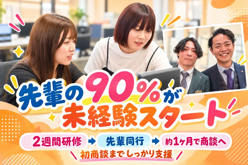 株式会社ジーアフター　MEGA新潟店のアルバイト・バイト求人情報