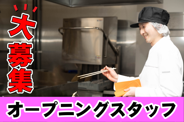 株式会社ニッコクトラストの求人・転職情報