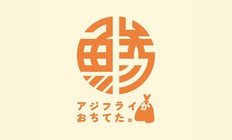 鶏たたき劇場　ぐびぐびのアルバイト・バイト求人情報-02