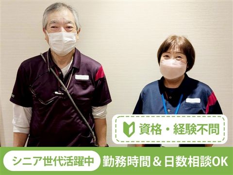 社会福祉法人四季の会 特別養護老人ホームここしあのアルバイト・バイト求人情報-14