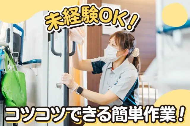 ワタキューセイモア株式会社のアルバイト・バイト求人情報-44