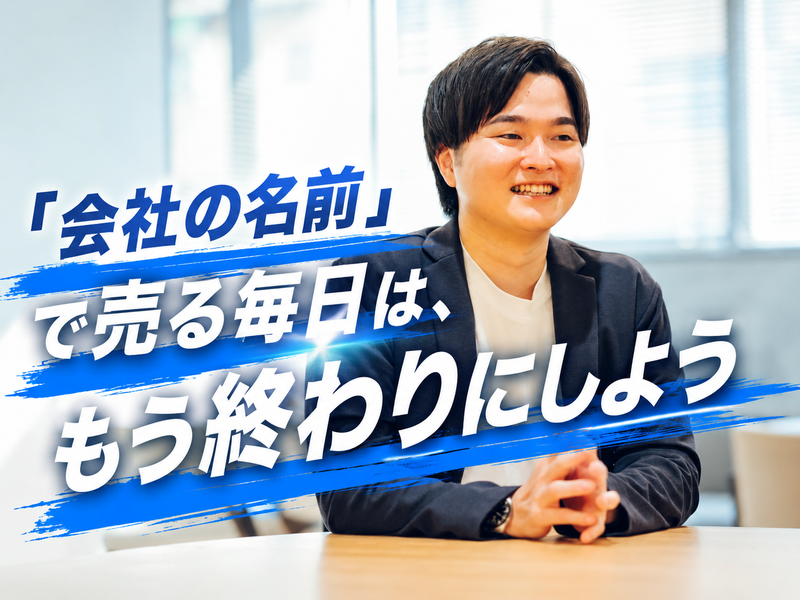 ＳｔｏｃｋＳｕｎ株式会社の求人・転職情報