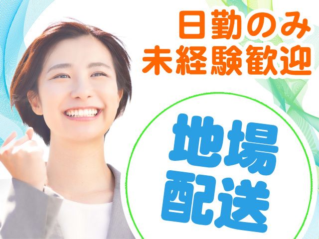 株式会社NEXT GENERATIONの求人・転職情報