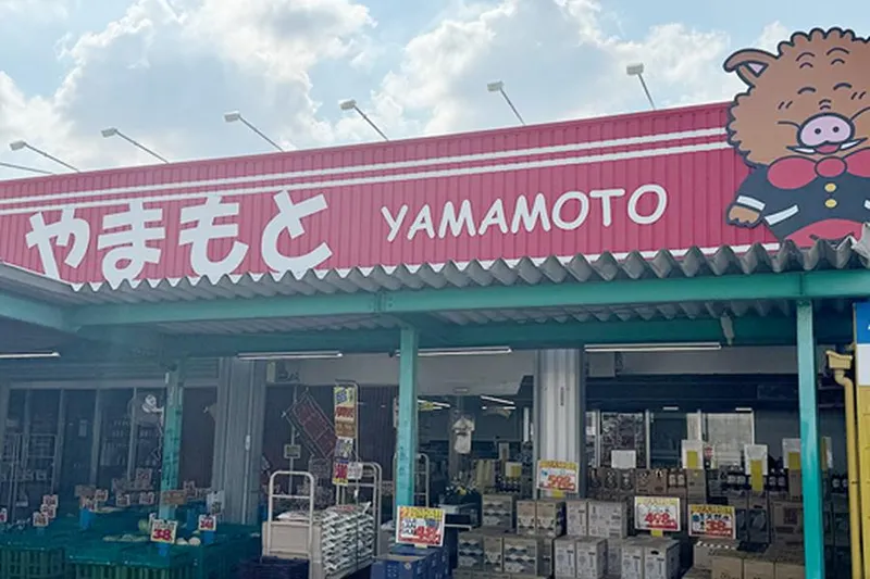株式会社山本酒店-0002の求人・転職情報