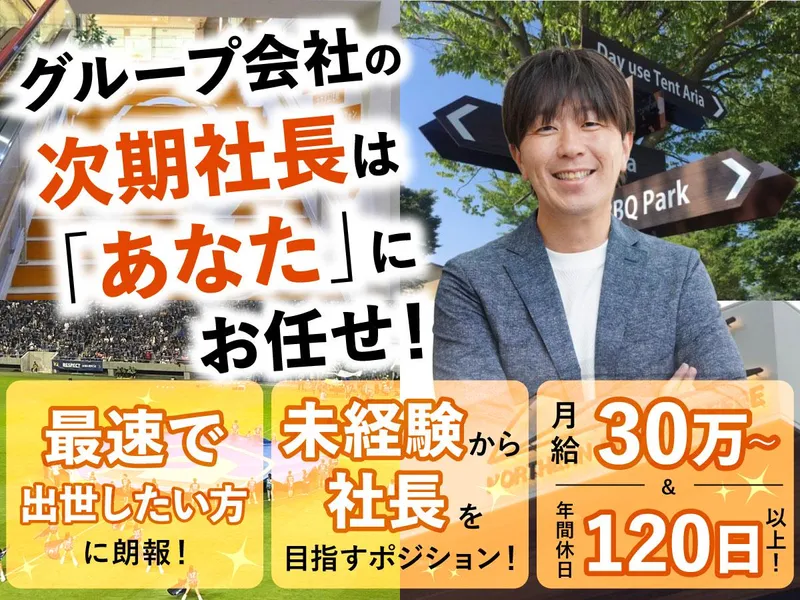 株式会社TOCの求人・転職情報