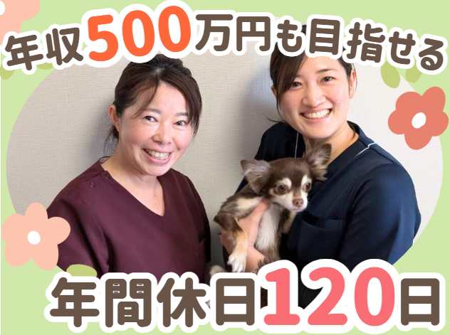 株式会社サンブルーム　はるいろ訪問看護ステーションの求人・転職情報