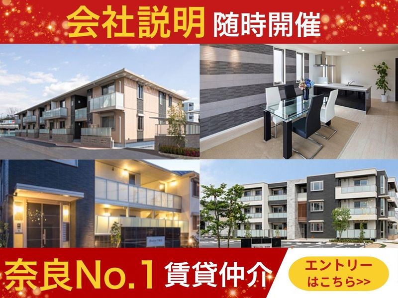 株式会社山晃住宅