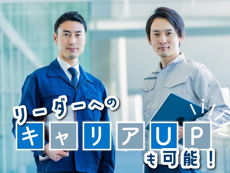 丸徳輸送株式会社の求人・転職情報