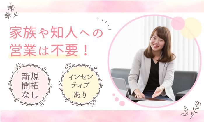 遠州鉄道株式会社　北陸営業所のアルバイト・バイト求人情報-03