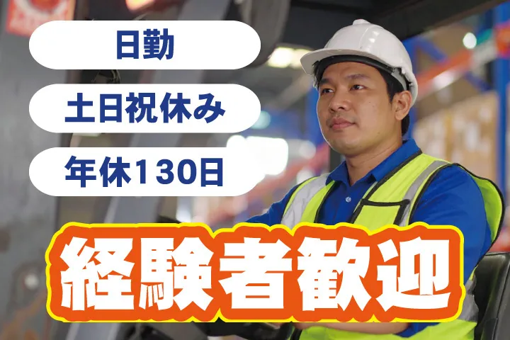 UTエージェント株式会社 関西第一CU・ 関西第二CU・関西第三CU