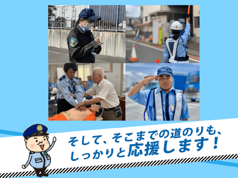 タイヨー株式会社の求人・転職情報-02