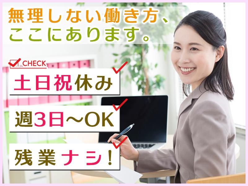 株式会社原福のアルバイト・バイト求人情報-03