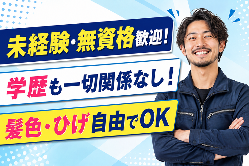 株式会社トップエージェントの求人・転職情報