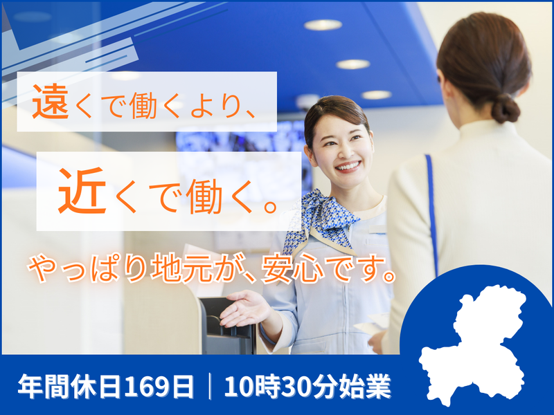 株式会社ホスピタルイン企画開発の求人・転職情報