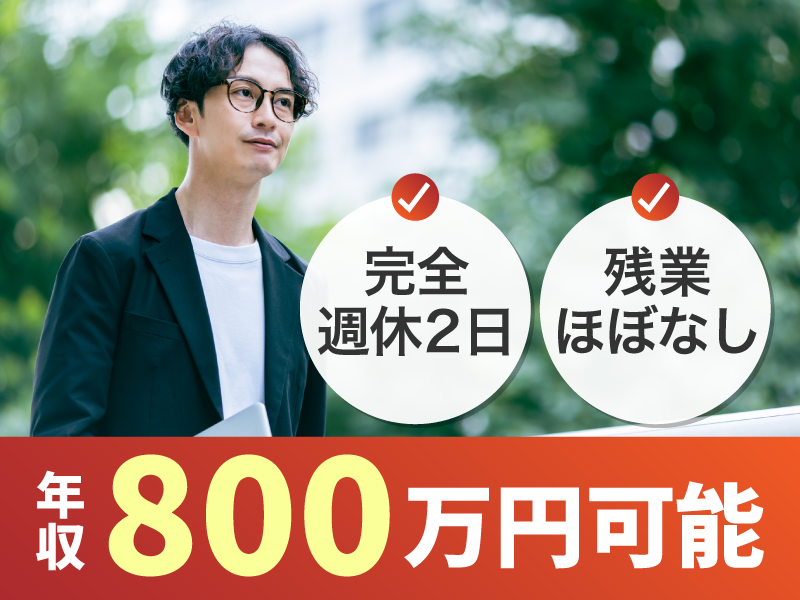 株式会社フロンティアの求人・転職情報