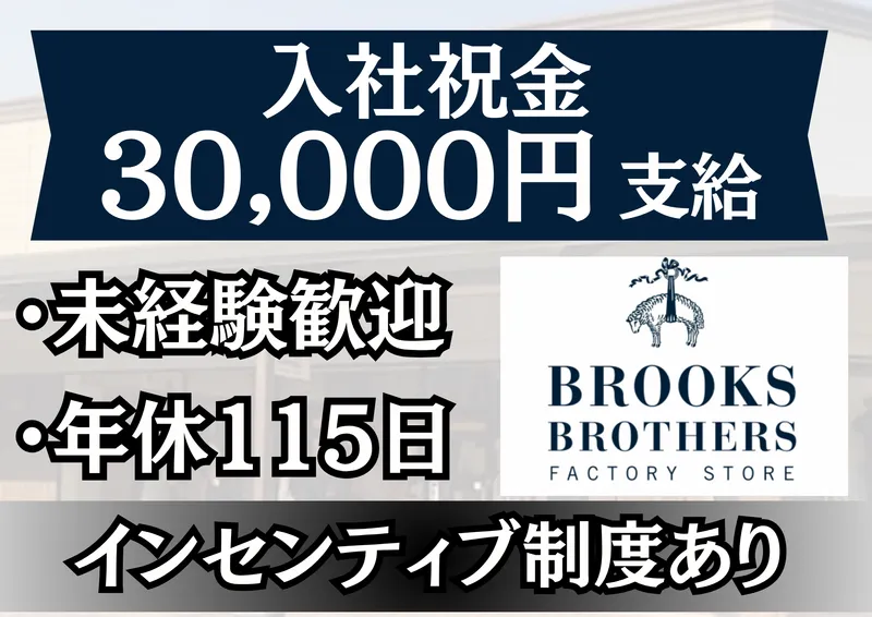 株式会社エムダブリュの求人・転職情報