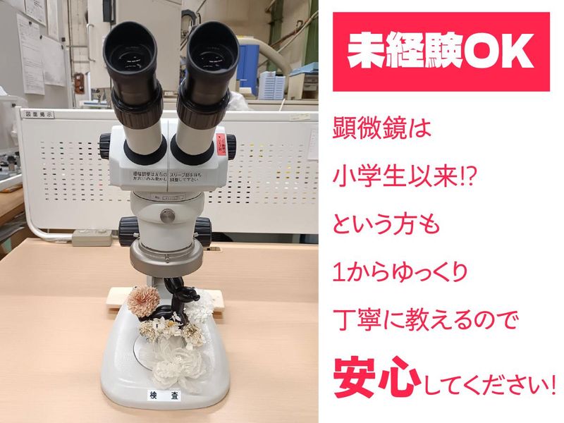 コーワ精工株式会社