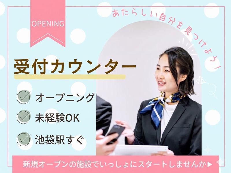 株式会社ディンプルの求人・転職情報