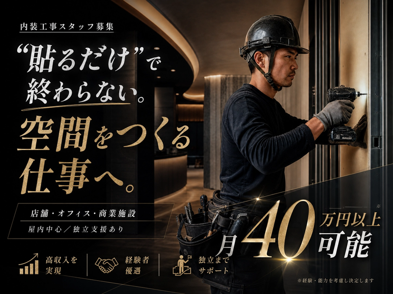 株式会社TJの求人・転職情報