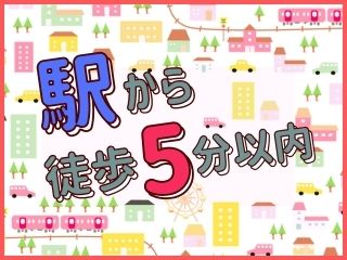 株式会社 ヒューマントラストのアルバイト・バイト求人情報-02