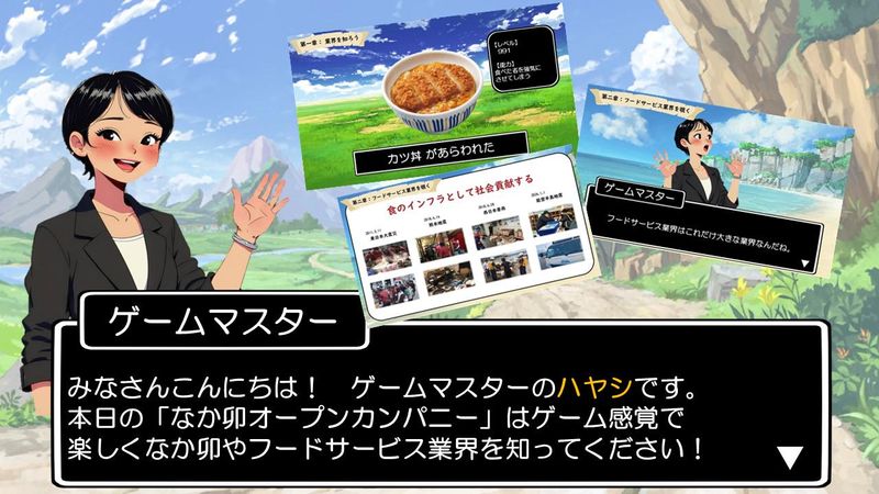 6/4開催【食事券付】業界のリアルと自分の強み発掘ワーク✨